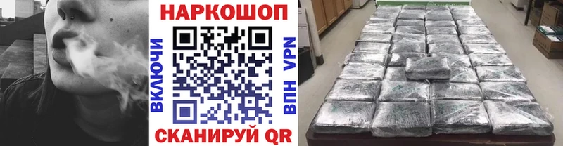 Купить закладку Марихуана  Мефедрон  Альфа ПВП  ГАШИШ  Заозёрск