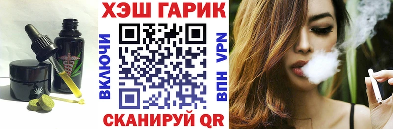 Печенье с ТГК марихуана  Купить  Заозёрск 