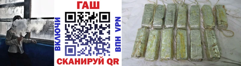 Купить  Заозёрск  ГАШИШ убойный 