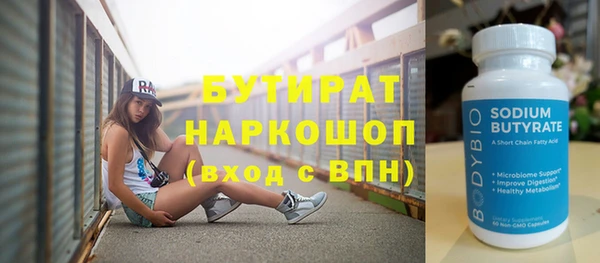 прущие грибы Карпинск