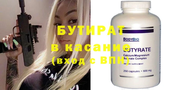 каннабис Касимов