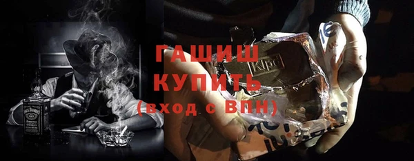 прущие грибы Карпинск