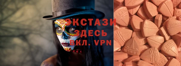 прущие грибы Карпинск