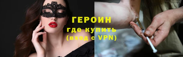прущие грибы Карпинск