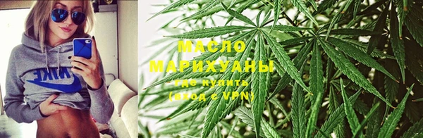 каннабис Касимов