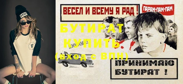 каннабис Касимов