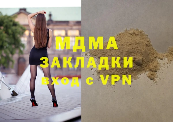 каннабис Касимов