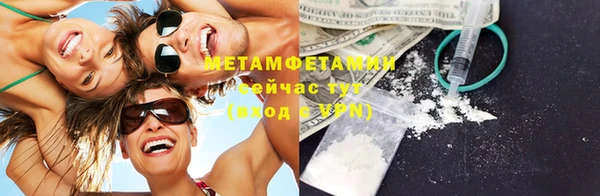 прущие грибы Карпинск