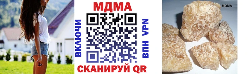 MDMA Molly  Купить где  Заозёрск 