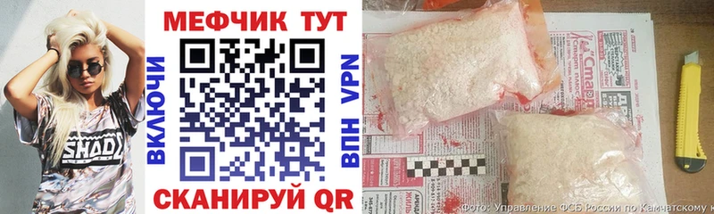 Мефедрон mephedrone  Купить закладки  Заозёрск 