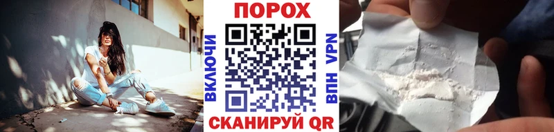 Купить  Заозёрск  МЕТАМФЕТАМИН винт 