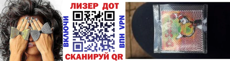 Купить закладки  Заозёрск  Наркотические марки 1500мкг 