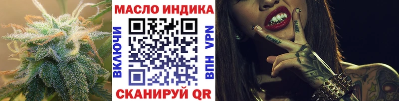 Дистиллят ТГК THC oil  Купить где  Заозёрск 