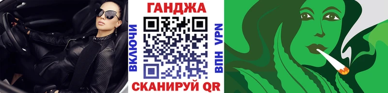 Каннабис индика  Купить  Заозёрск 